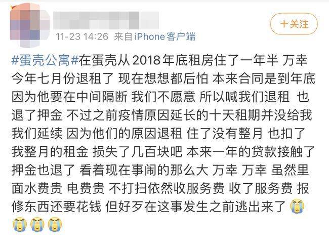 两地去简谱_两地曲简谱