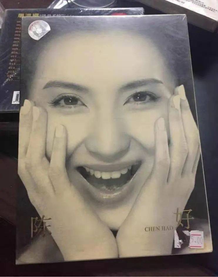 独家曝光41岁陈好15年前旧照！曾出专辑做歌手，