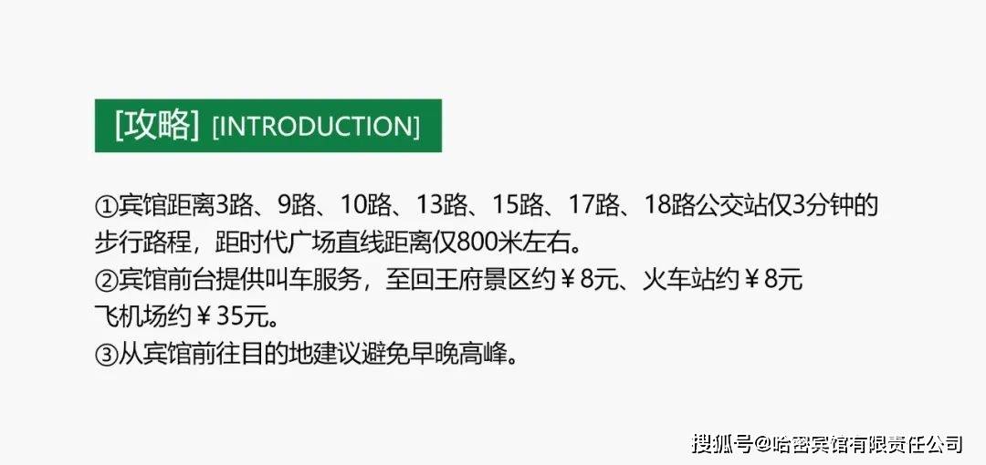 哈密人口有多少2021_刚需不哭,哈密房价门槛3300元 ㎡ 楼盘,还有有哪些(3)