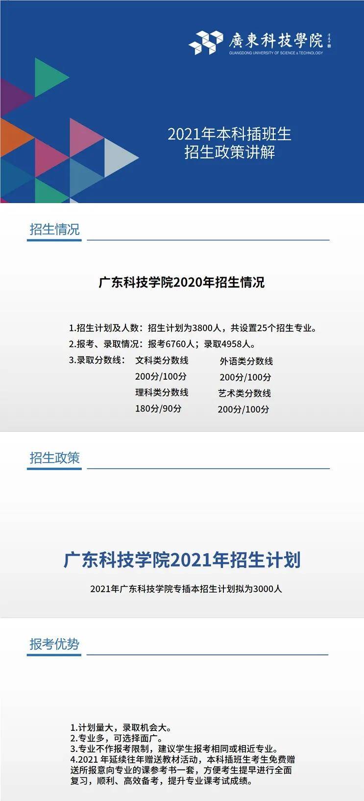 2021年湛江市人口数量_湛江市2005年文化节(3)