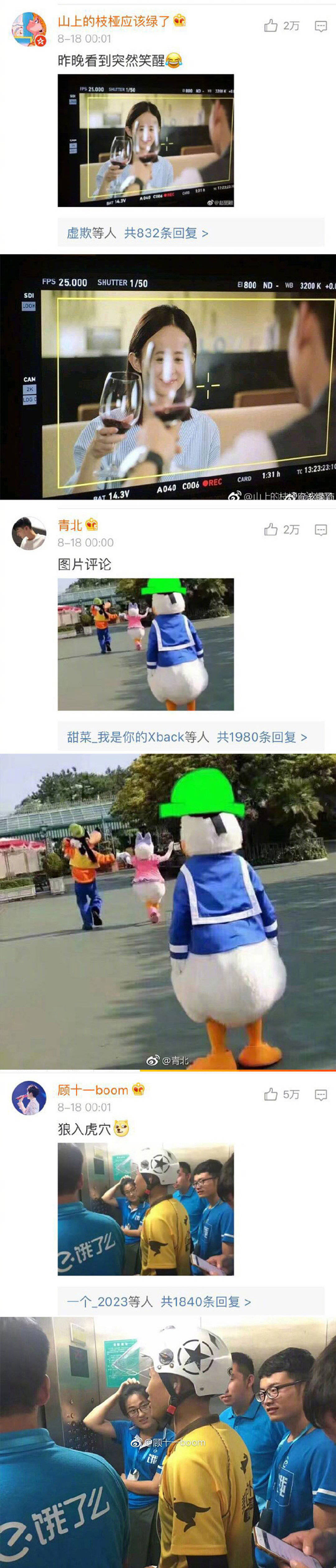 看完这些你肯定笑,爆笑图集.