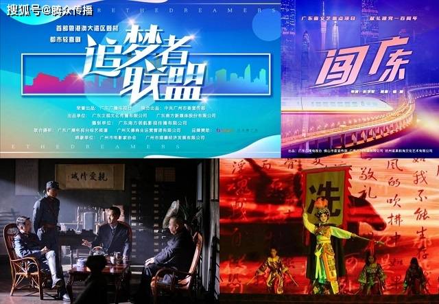 广东卫视2021年剧综片单曝光,广东卫视广告如何投放才