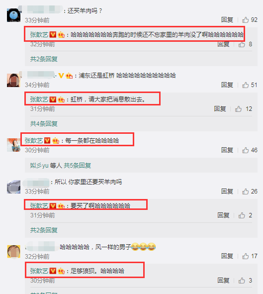 怎么给老公备注 09892280412a460d826b2294b5292523.png