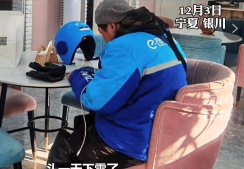 外卖员老总_外卖员图片(2)