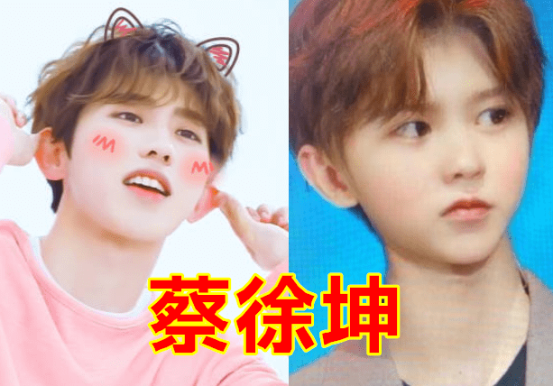 明星"返老还童",蔡徐坤呆萌,鞠婧祎可爱,看到千玺:上头了!