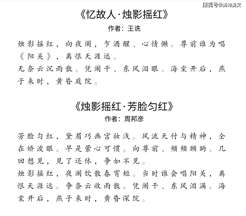 烛什么红成语_成语故事图片(2)