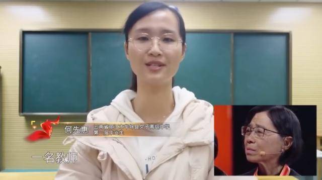看到山区女孩成才张桂梅哭成泪人