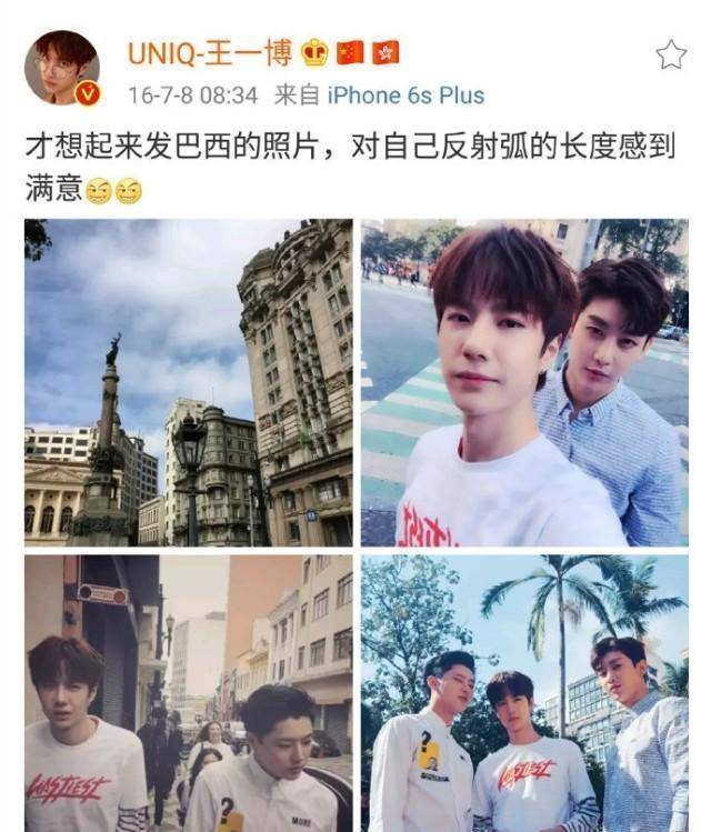 王一博的反射弧有多长?时隔十几天才回复,自嘲起来太可爱了吧