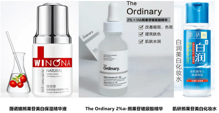 美容产品成分解析 5026f16d378b425184767696f2fb4779.png