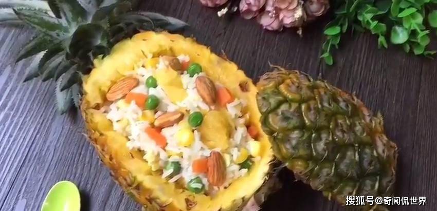 菠萝怎么吃教程 597646567a904885bc75fbb9b66b9494.jpeg