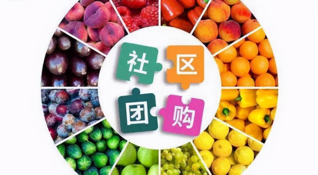 原创马云跌落神坛?社区团购"臭名昭著",遭官方点名