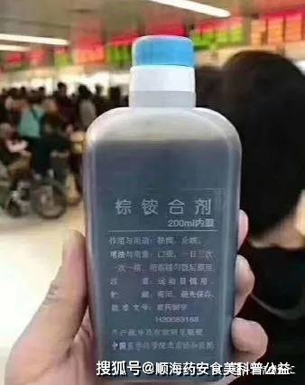 3)棕铵合剂:业内口碑第一的大棕瓶:专治感冒,支气管炎,慢性哮喘