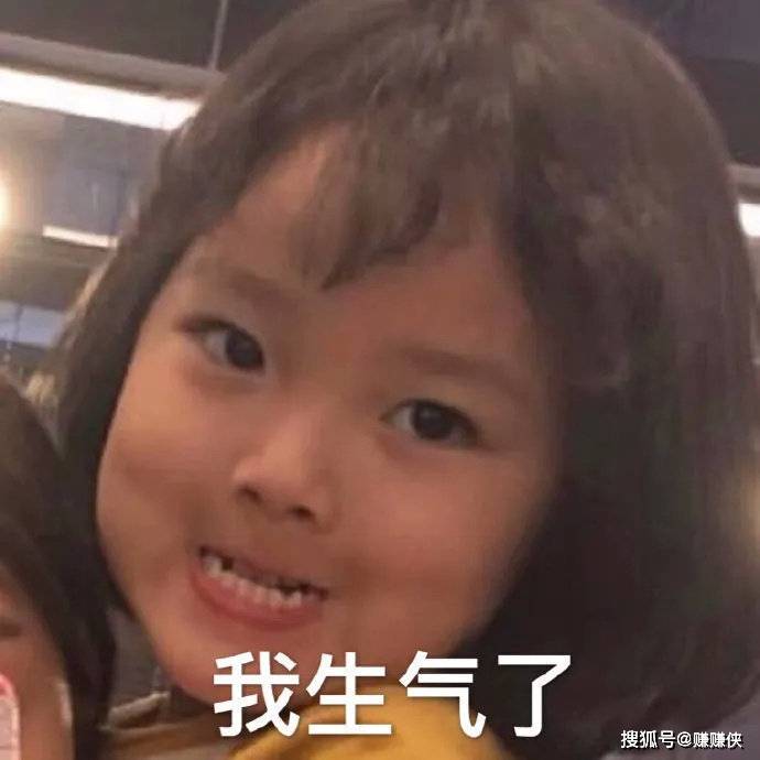 可爱表情包图片:我生气的时候,会这样疯狂摇头