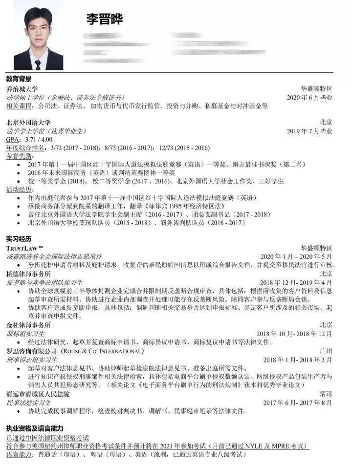 【教科书级别面试干货】《令人心动的offer2》围观大