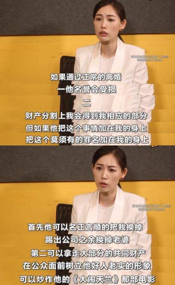 马蓉回应与王宝强复婚消息 杨慧揭秘宋喆与她出轨开房次数