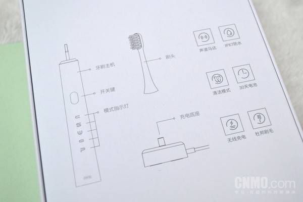 中间牙刷的设计草图,下方是南卡声波电动牙刷的字样