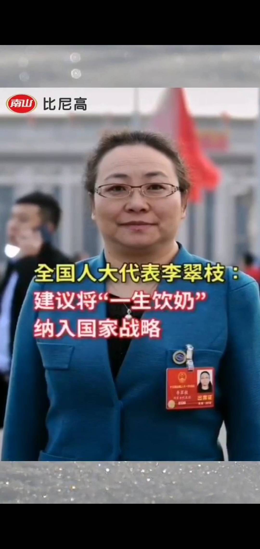 人均饮奶