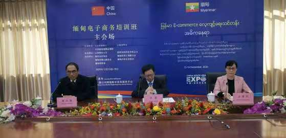 2020年电子商务大学_热烈庆祝2020电商培育与直播经济论坛成功举办