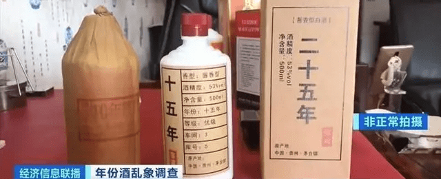 怎么看洋酒的生产时间