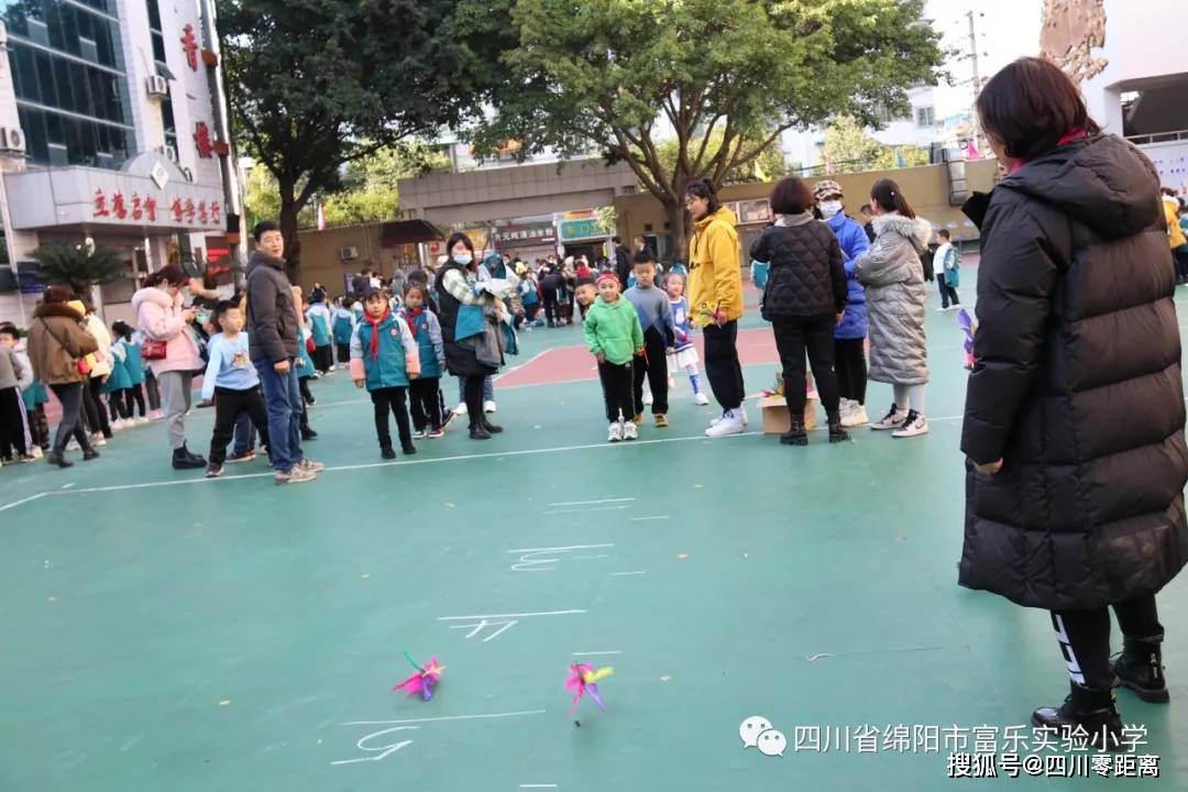 四川省绵阳市富乐实验小学君子运动花开健康