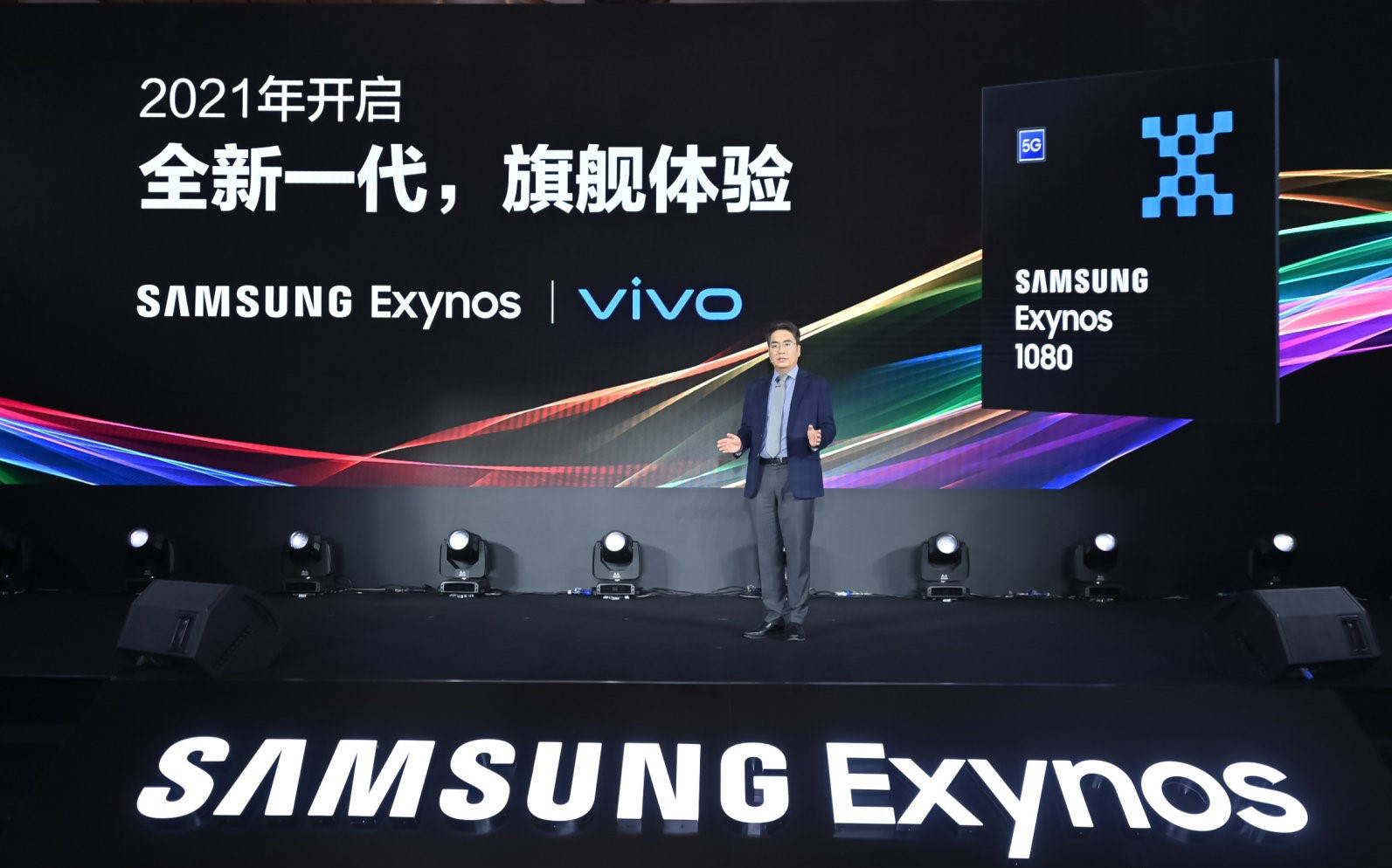 微云|vivo X60系列官宣：搭载微云台2.0+蔡司镜头