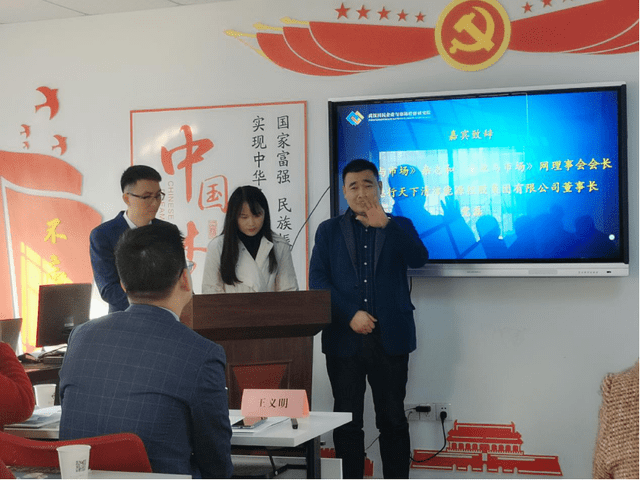 《企业与市场》杂志理事会新会员单位集体授牌圆满成功_党磊