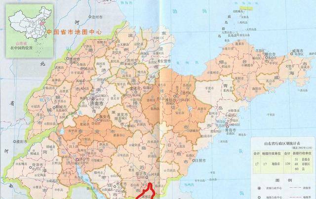 郯城县人口_郯城县地图