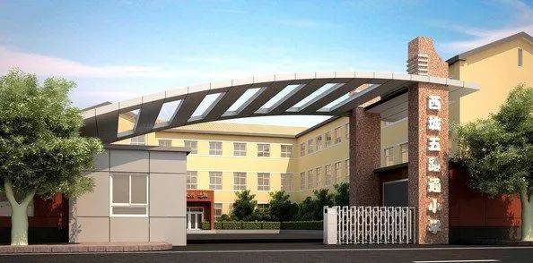 西城高中排名2020年_七成高考进入全市前50%!西城官方首次披露2020年高考(2)