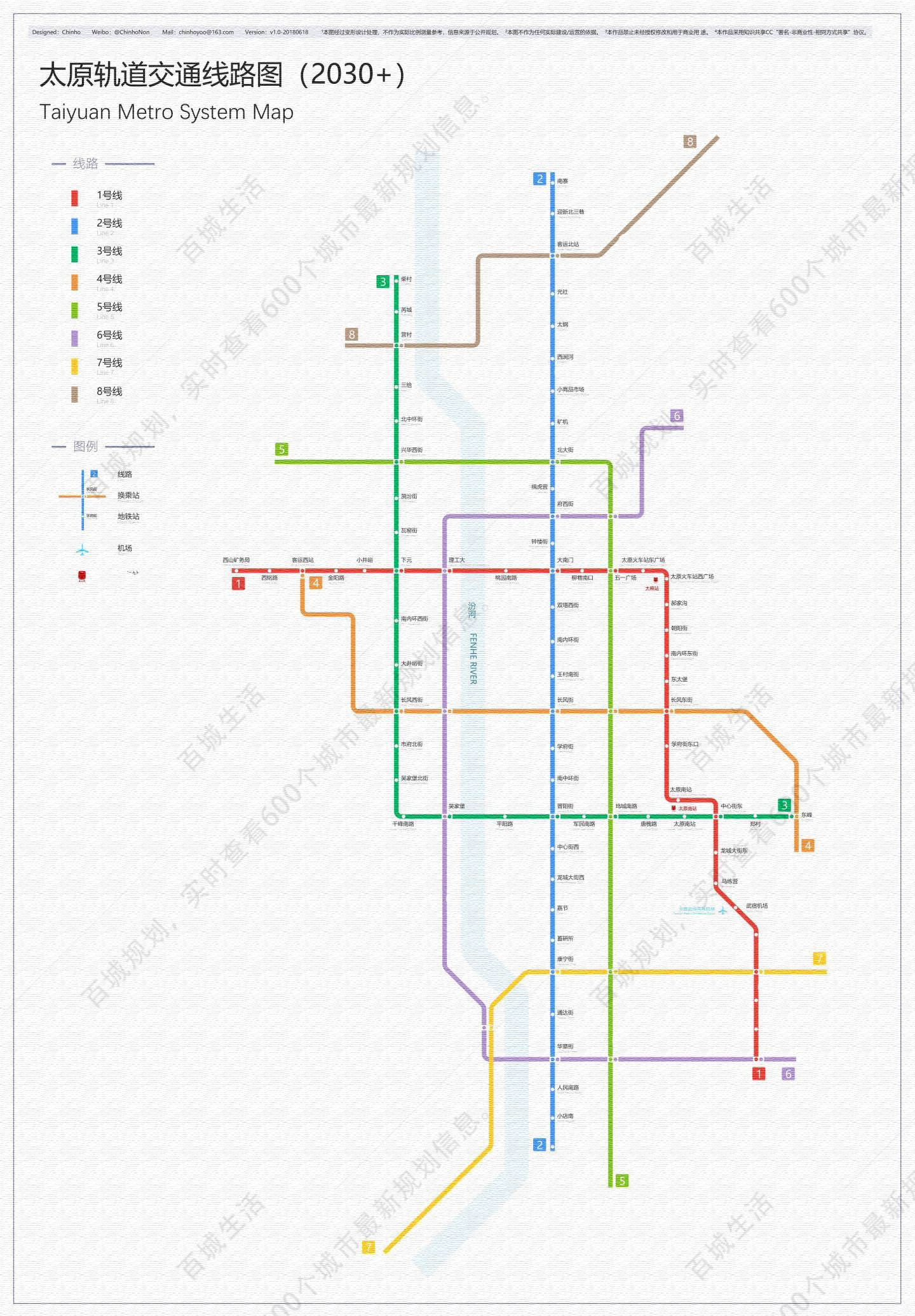 太原市2021年轻轨最新规划图以及进度什么时候才能开通项目有没有黄