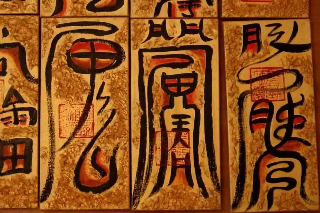 古代道家的符咒是不是真的能驱病?符水治病有什么记载