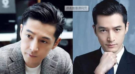 胡歌换发型之后真是越来越放飞自我了跟之前相比完全换了个人