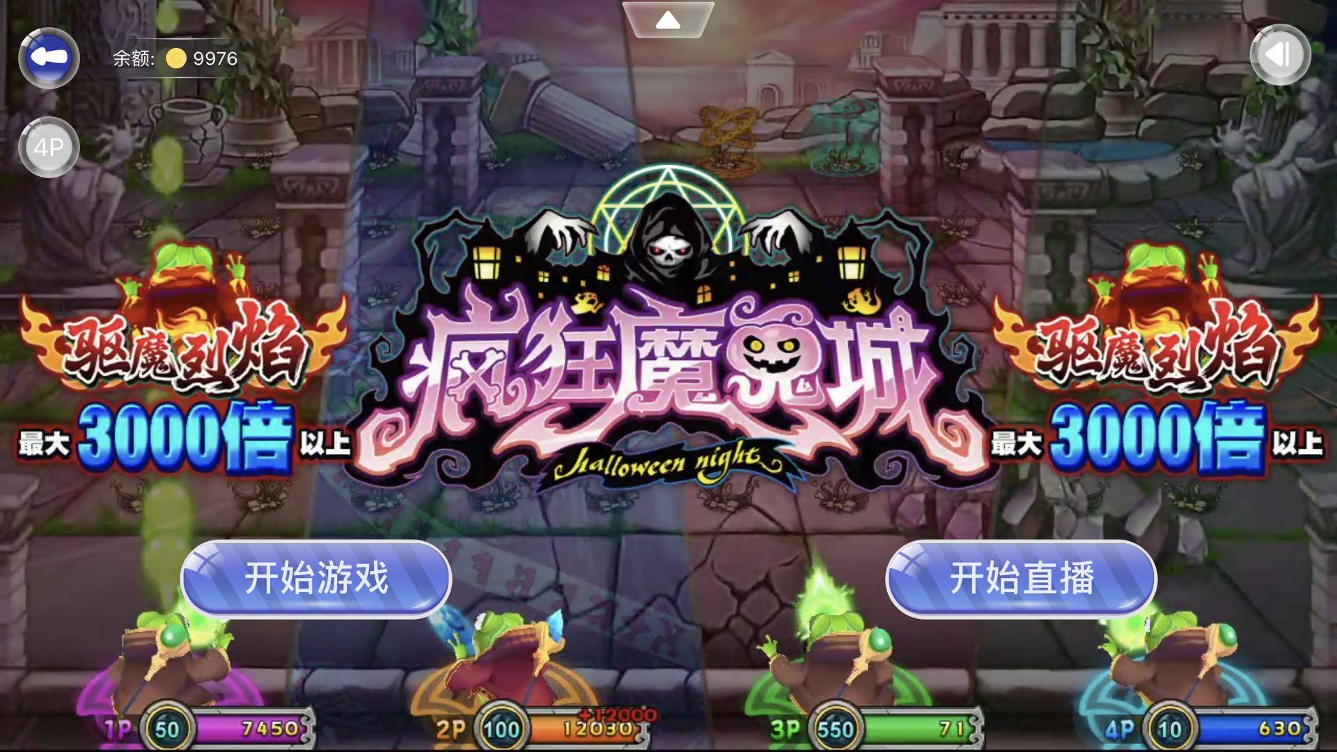 法老王的游戏秘籍:法老王埃及艳后游戏，我找不到加速时间的快捷键，求助高手！