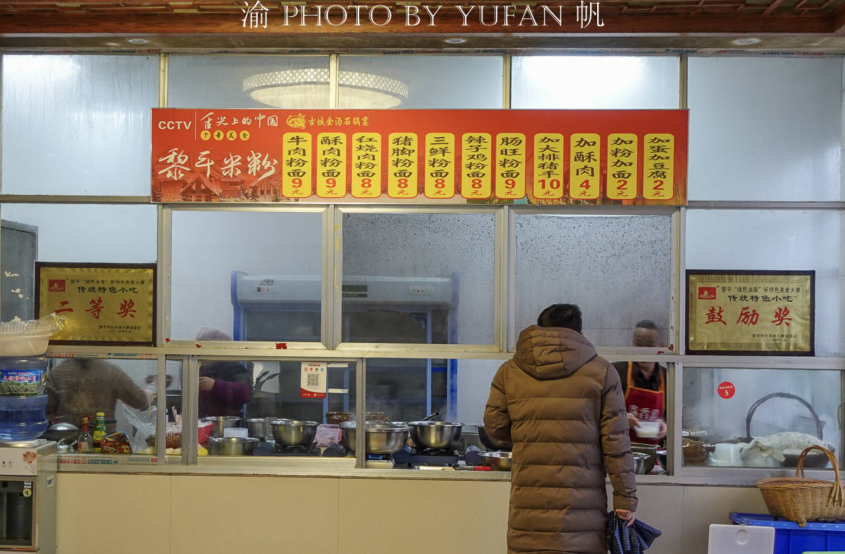 令人回味的侗族特色早餐，小店上过舌尖上的中国，一天能卖1万元