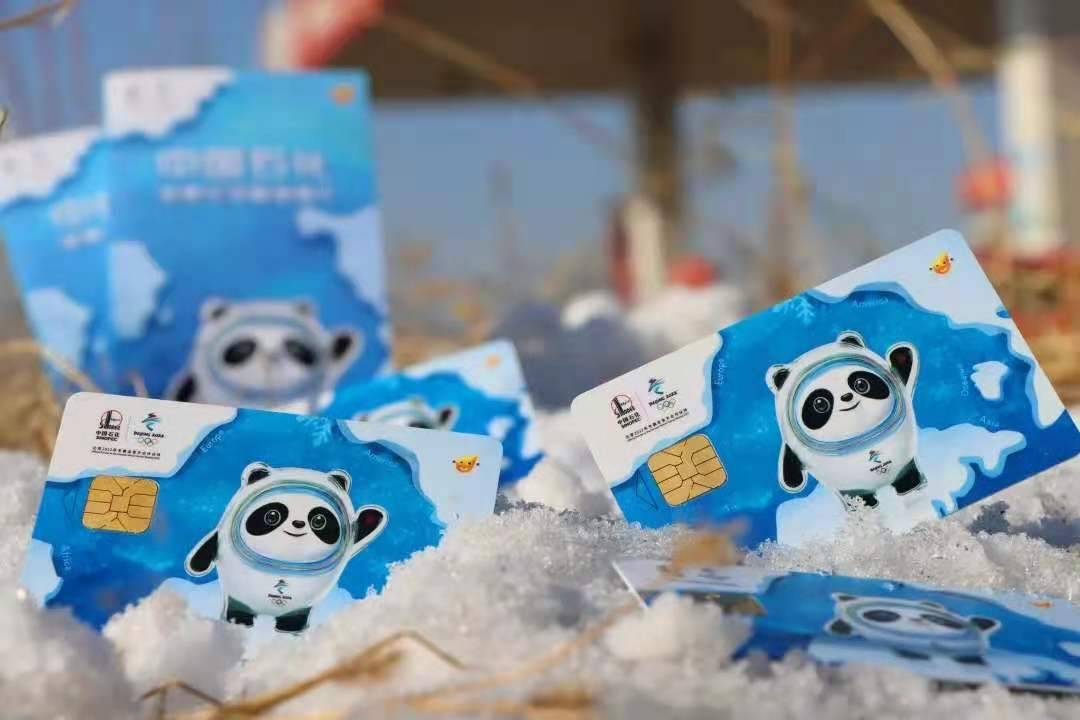 怎么免费获得冰墩墩 75957ff2f86342be8e85e59722e43d26.jpeg