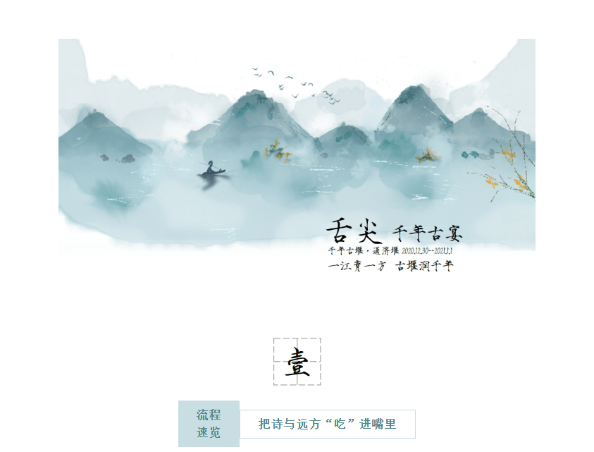 堰坪乡人口_古堰画乡图片(3)