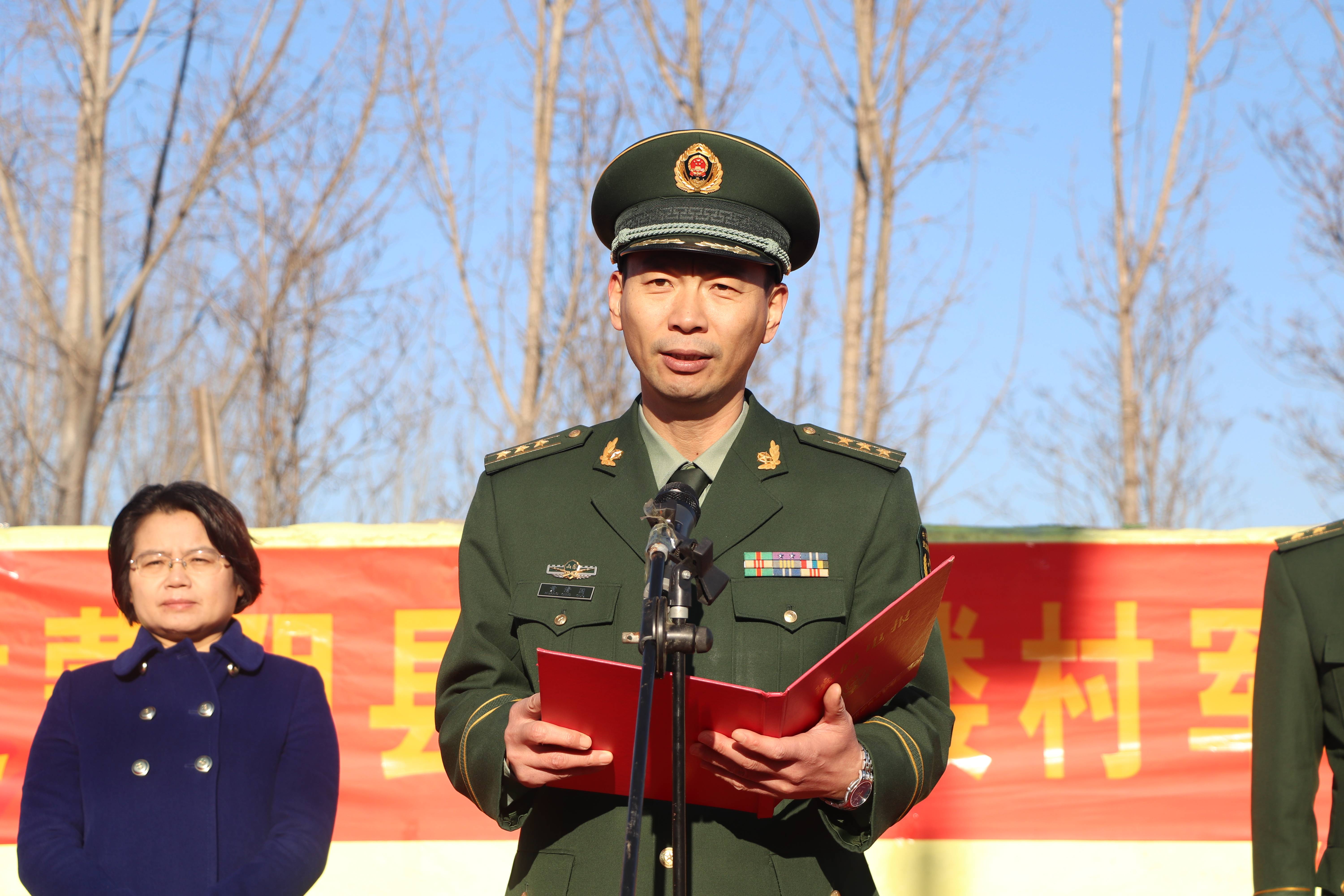 武警临沂支队与蒙阴县张家楼村举行 军民共建广场交接仪式