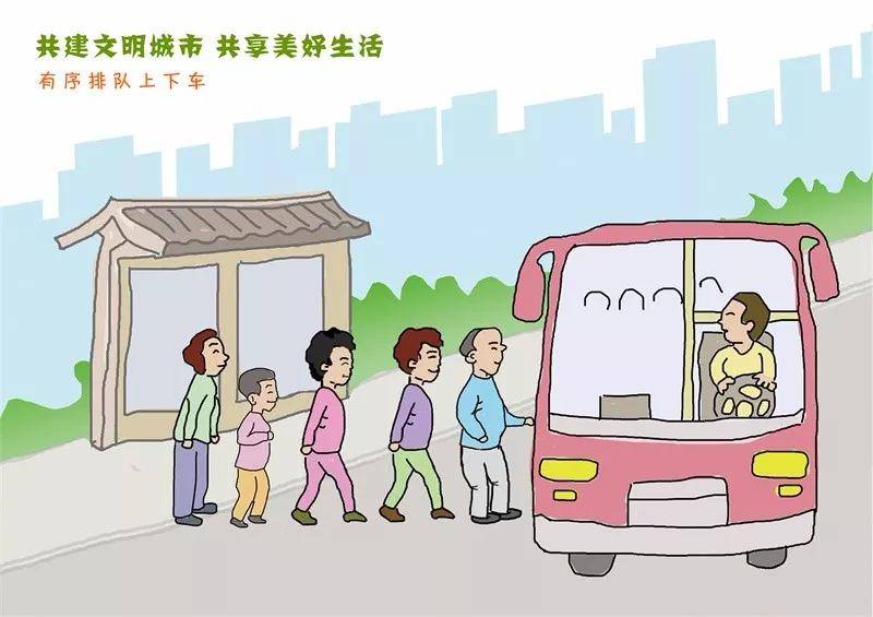 一趟自觉的排队