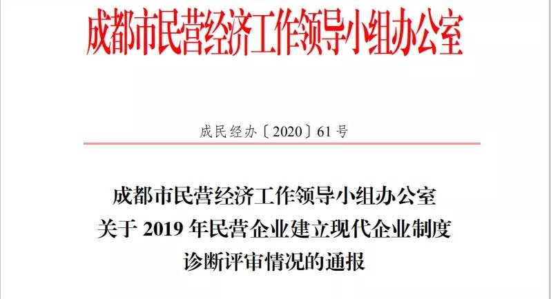 四川省人口与计划生育条例 2019_人口与计划生育手抄报(3)