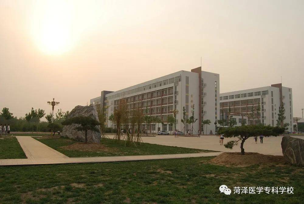 菏医70年记忆中的曹州路老校区今天的大学路校区