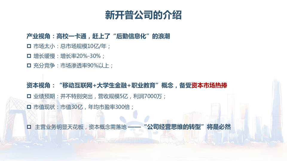 eeec1ade73604e8c851d3a13754b8b12.jpeg