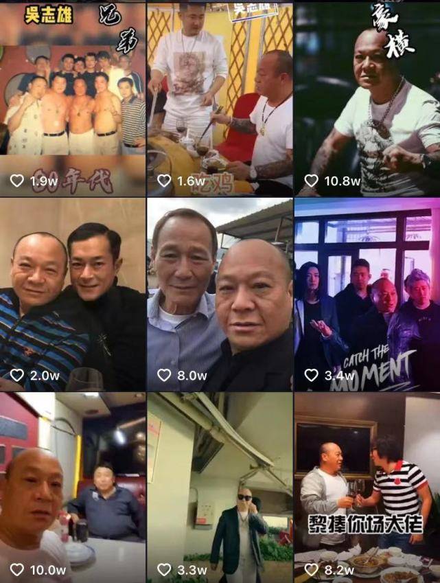 古惑仔大佬重聚陈惠敏大佬范儿十足大b哥欠千万走穴捞金
