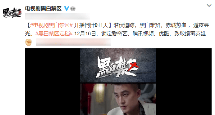 欧豪首次挑战涉案剧,看到实力阵容引感慨:这是"神仙打架"?