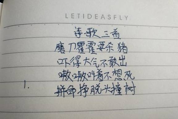 一什么之辞成语_成语故事图片(2)