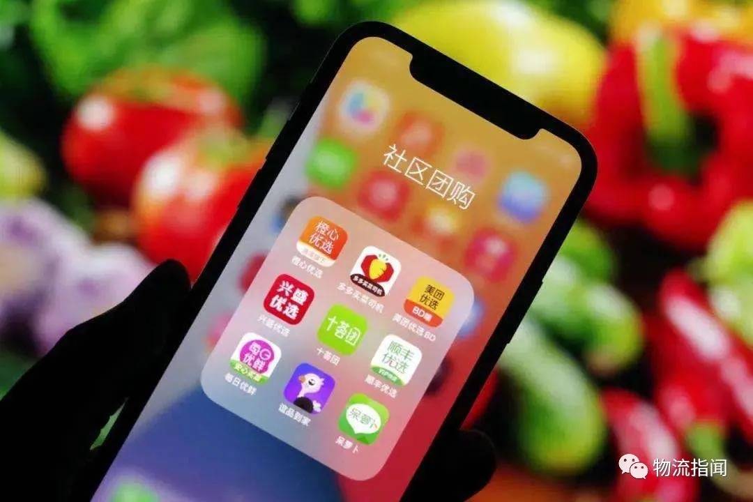一线心声社区团购不是洪水猛兽