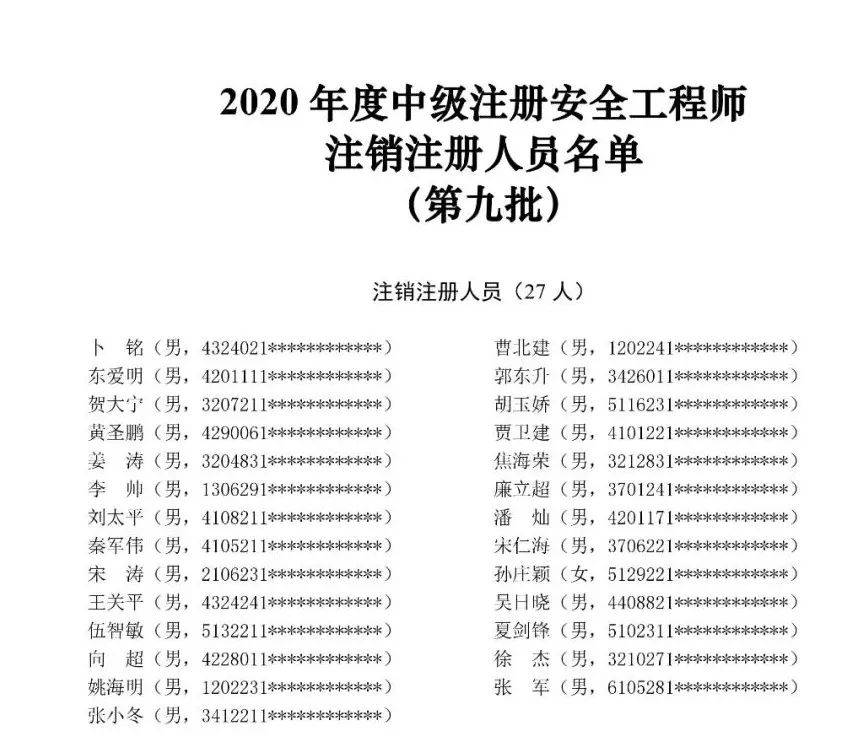 申请安置人口信息公开_人口老龄化图片