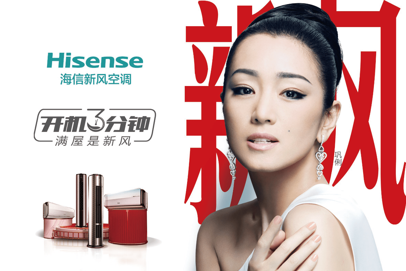 频获殊荣 海信空调引领空调行业“新风尚”-家电圈官网