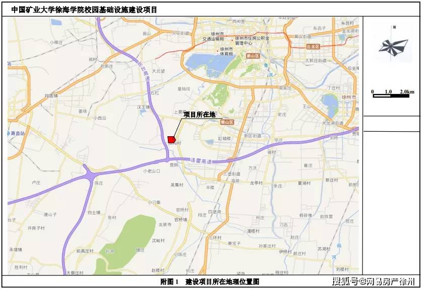 徐州最新规划 80f75742c84448a5bd7110f2843ff0e4.jpeg