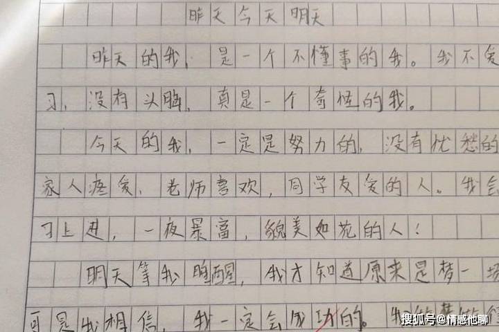 摇头摇头简谱_郭富城摇头图片(2)