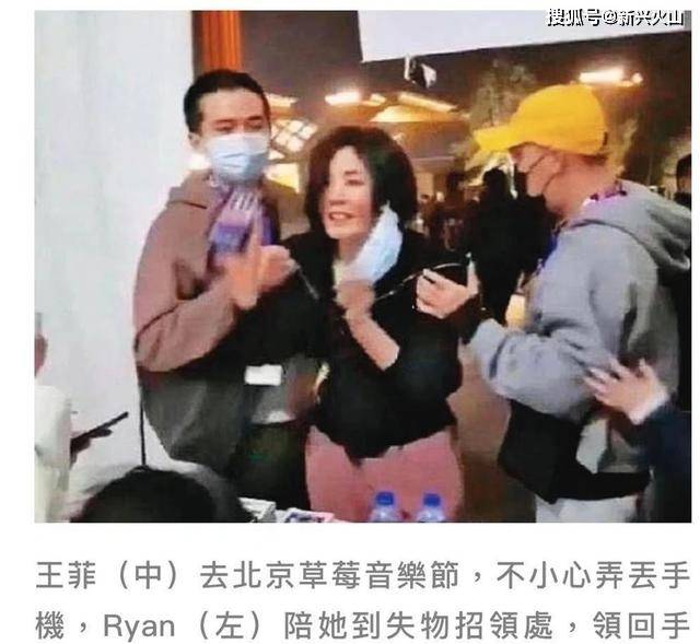 台媒曝王菲谢霆锋已分手,王座拥嫩男粉丝成正果?友人忙澄清