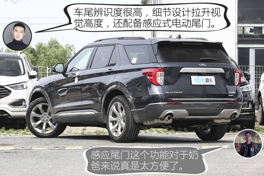 对比车型车身尺寸一览车型2020款 探险者 ecoboost 285 四驱铂金版 7